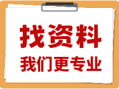 陶瓷表面处理剂配方及生产工艺技术资料