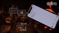 腾讯宣布正式养鹅，差一点我就信了