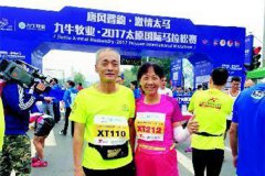 夫妇2人痴迷跑步，用特殊方式庆祝结婚纪念日